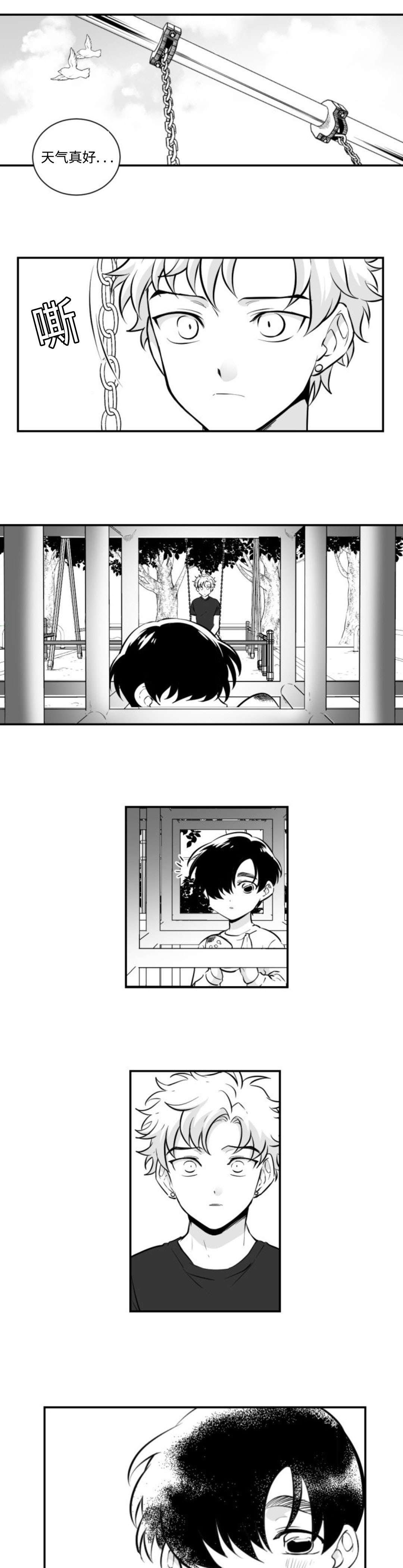 第8章：想起