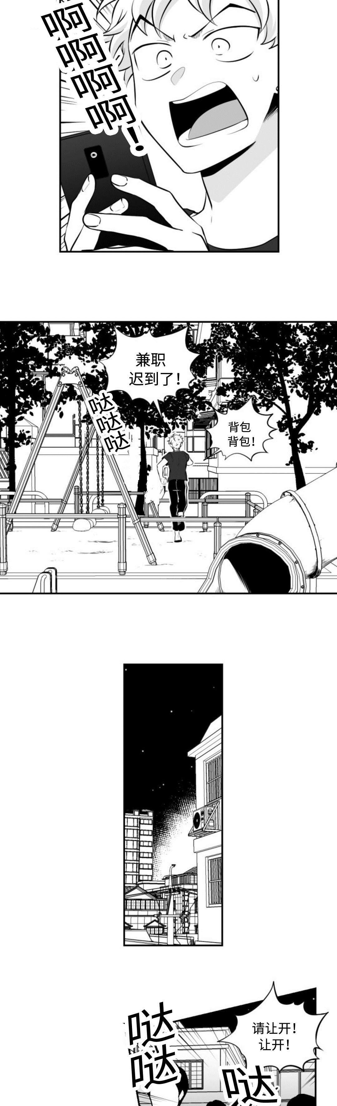 第8章：想起