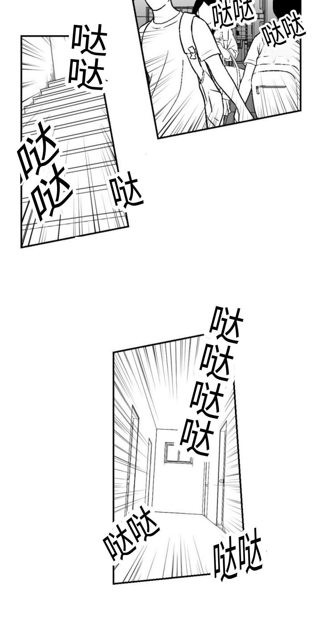 第8章：想起
