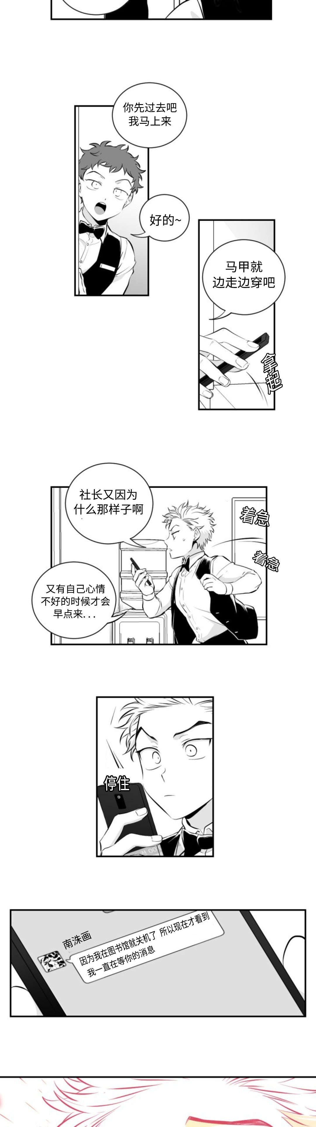第9章：电话