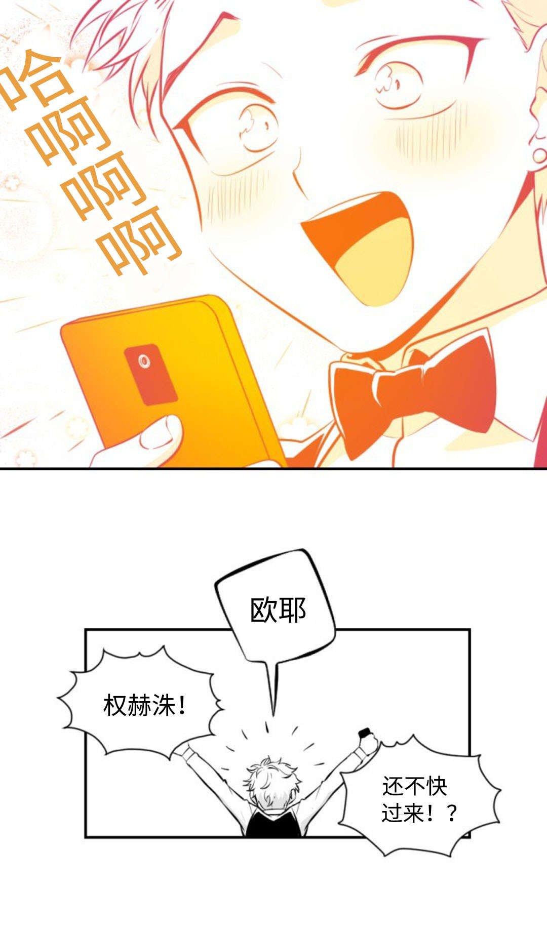 第9章：电话