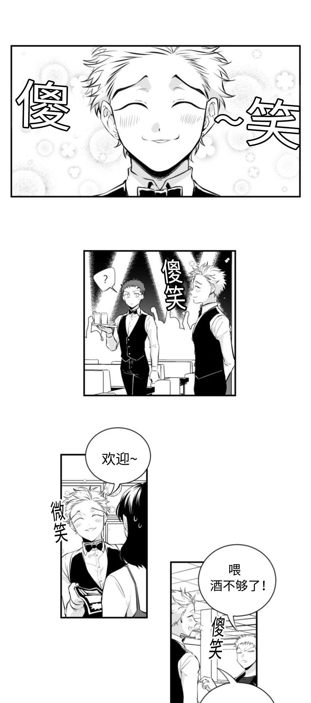 第9章：电话