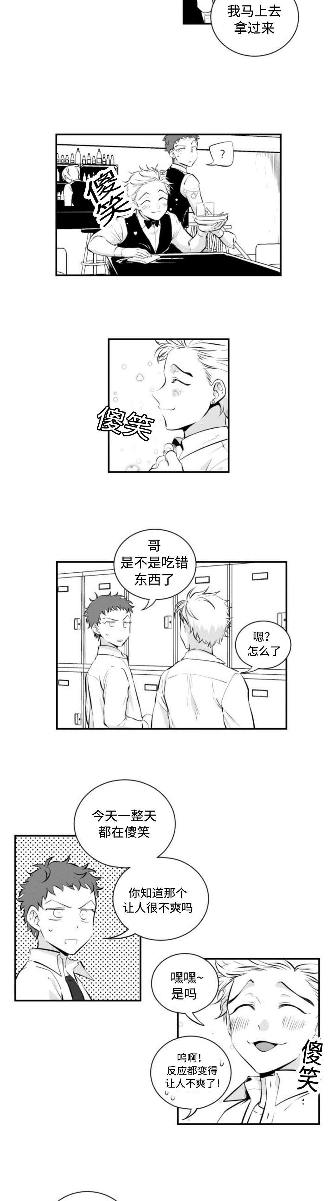第9章：电话