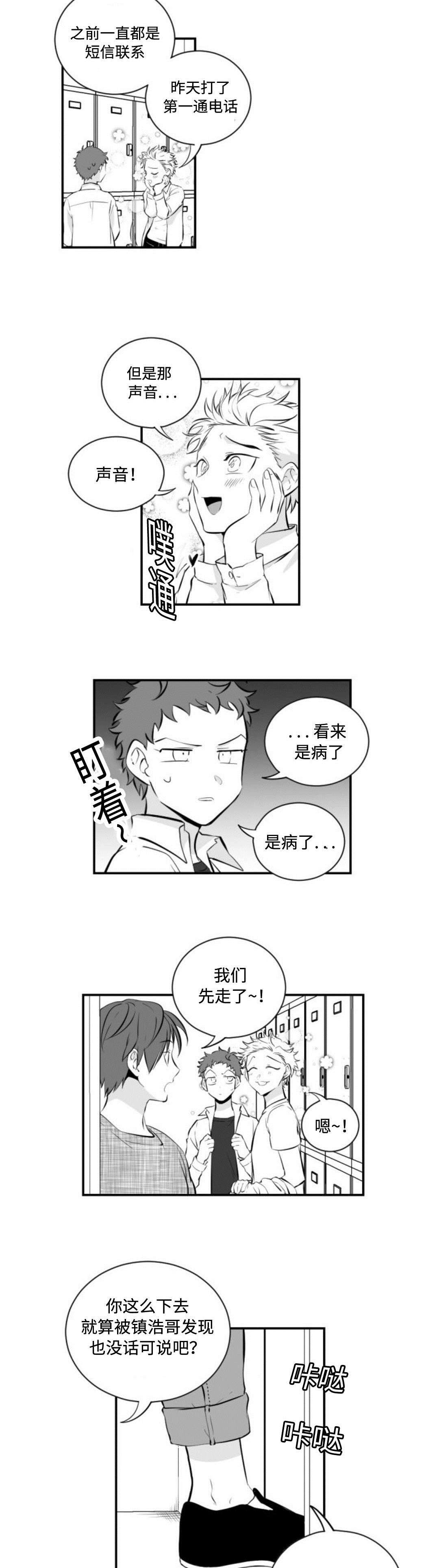 第9章：电话