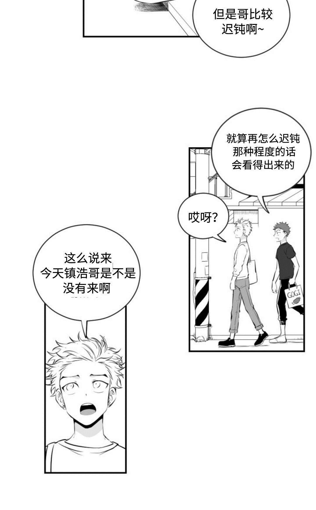 第9章：电话