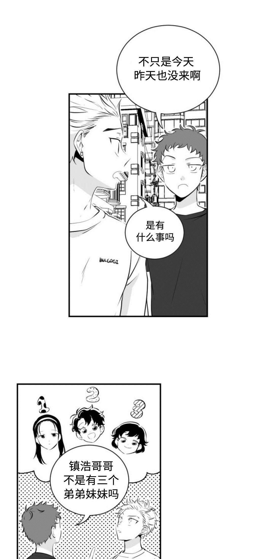 第9章：电话