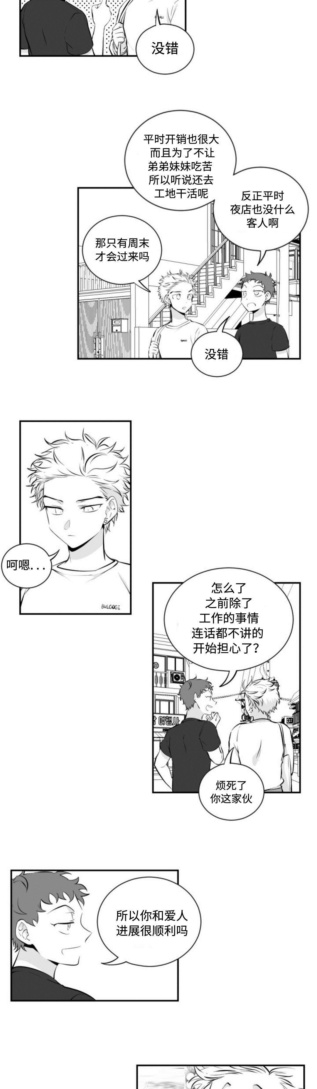 第9章：电话