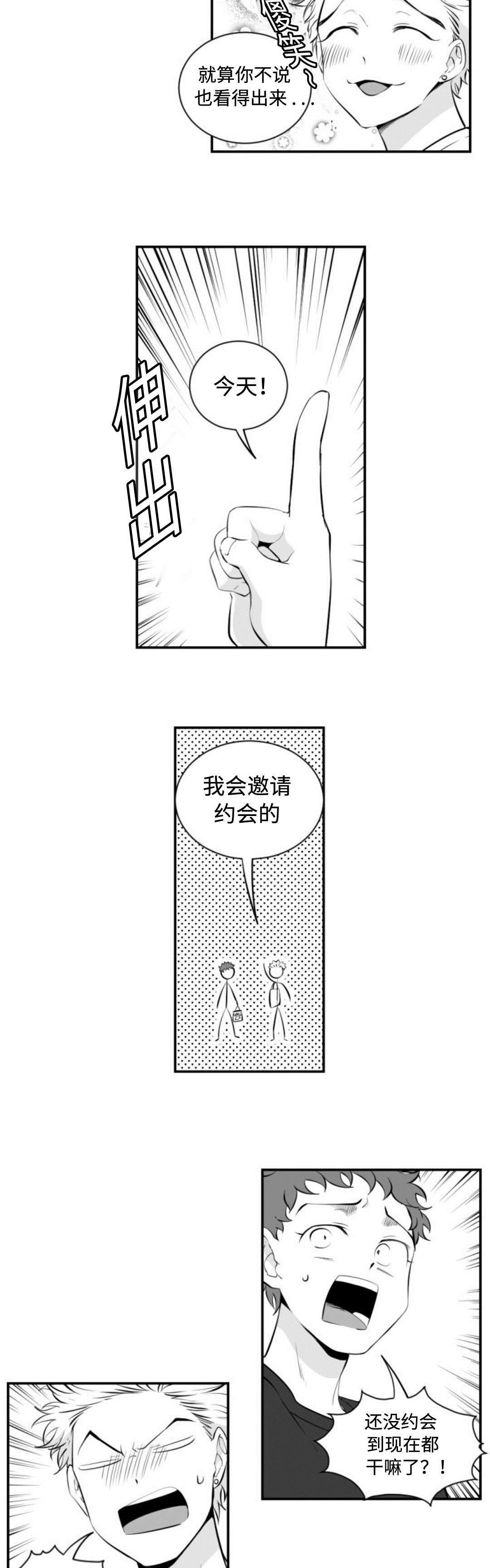 第9章：电话