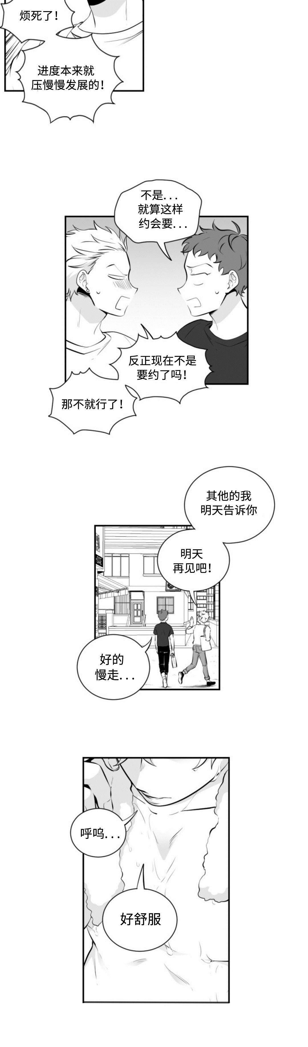 第9章：电话