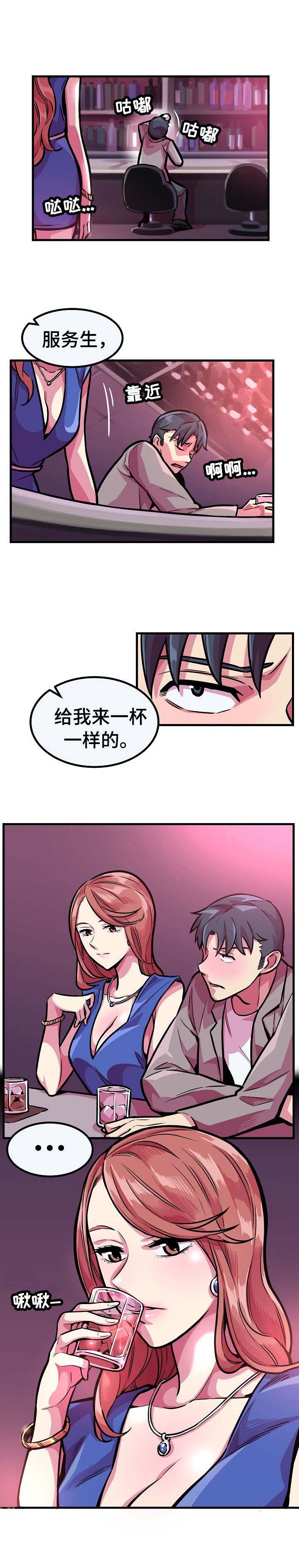 第11章：卷入危险