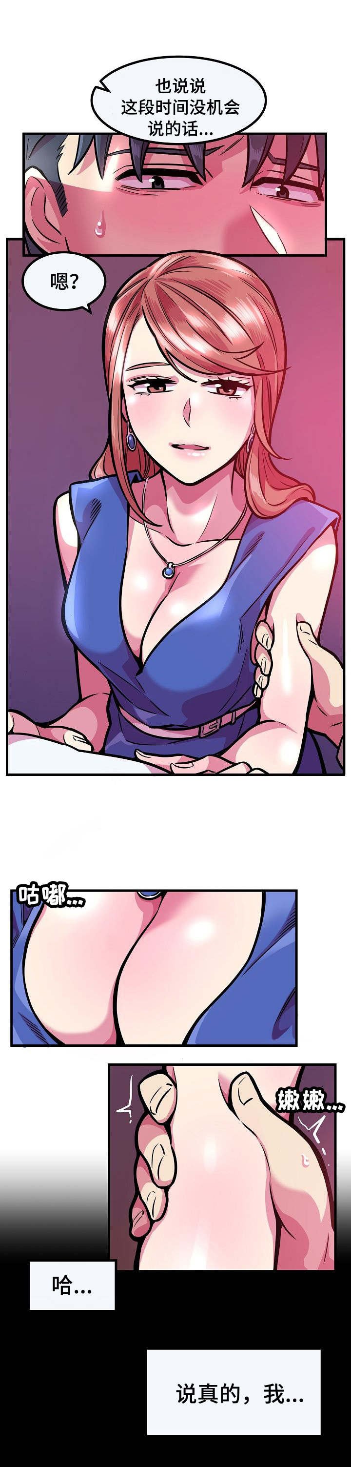 第12章：无药可救