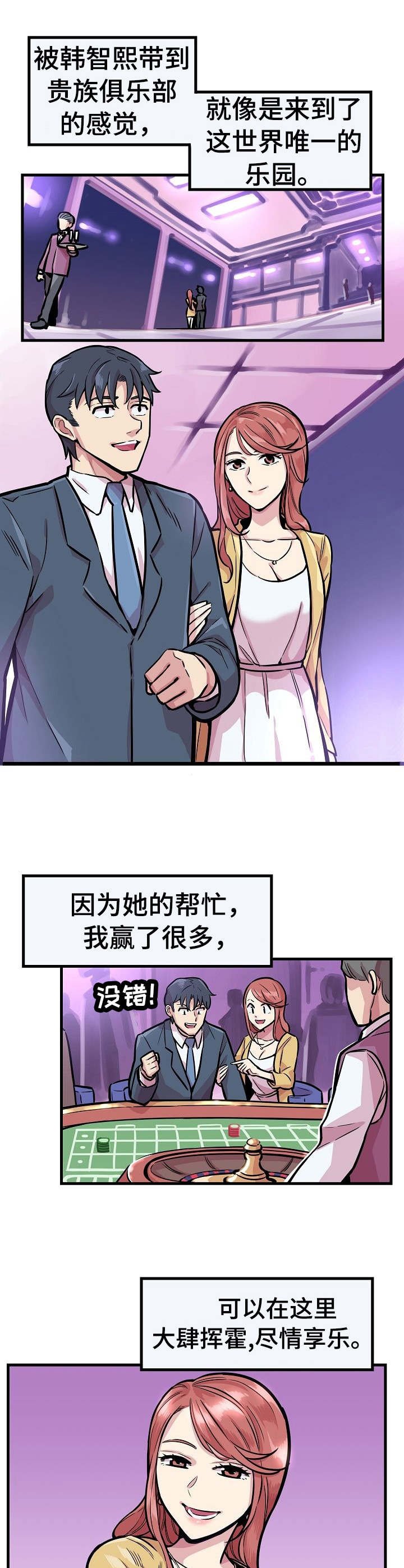 第12章：无药可救