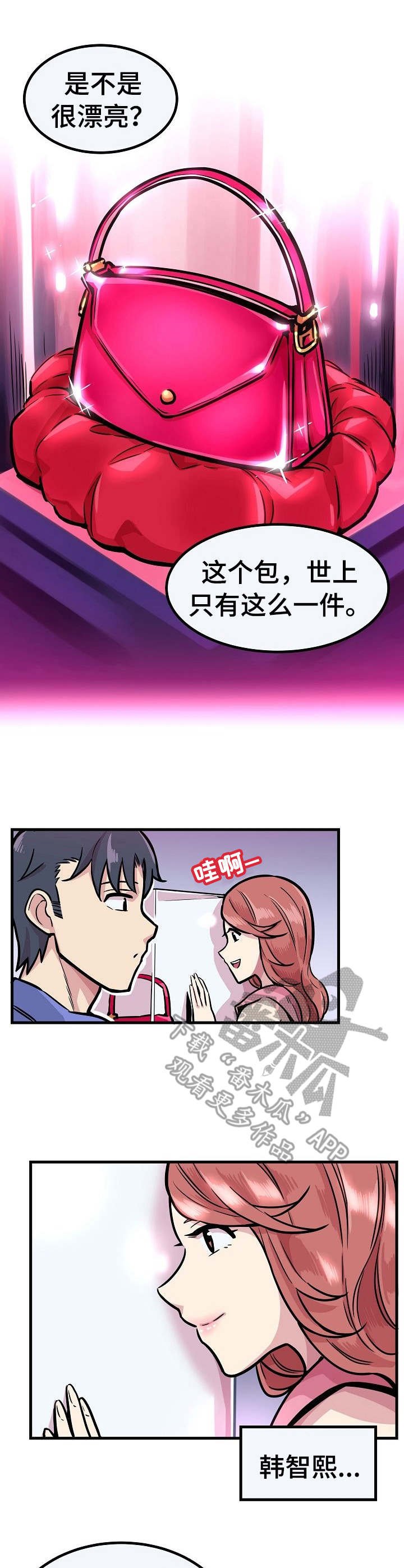 第12章：无药可救