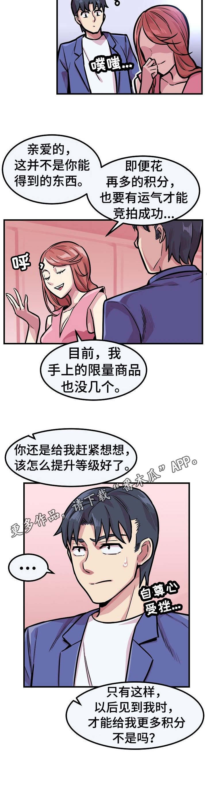 第12章：无药可救