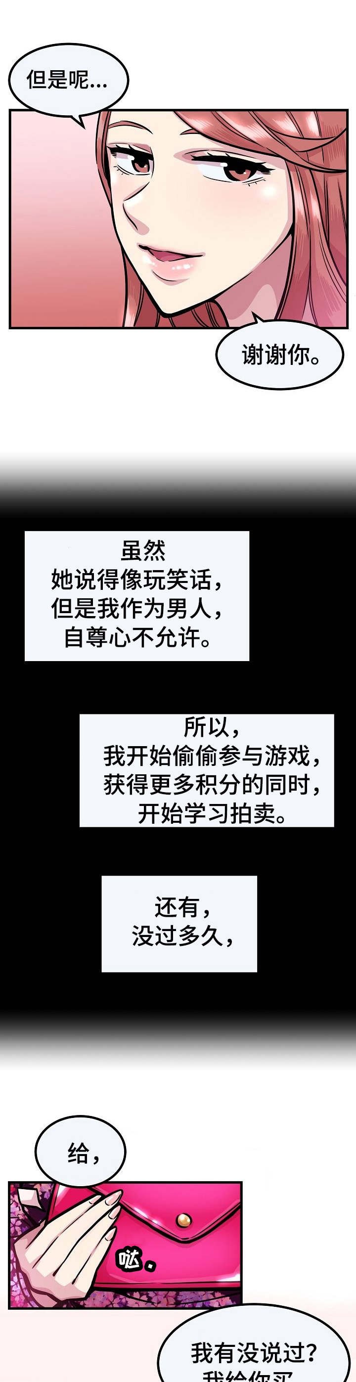 第12章：无药可救