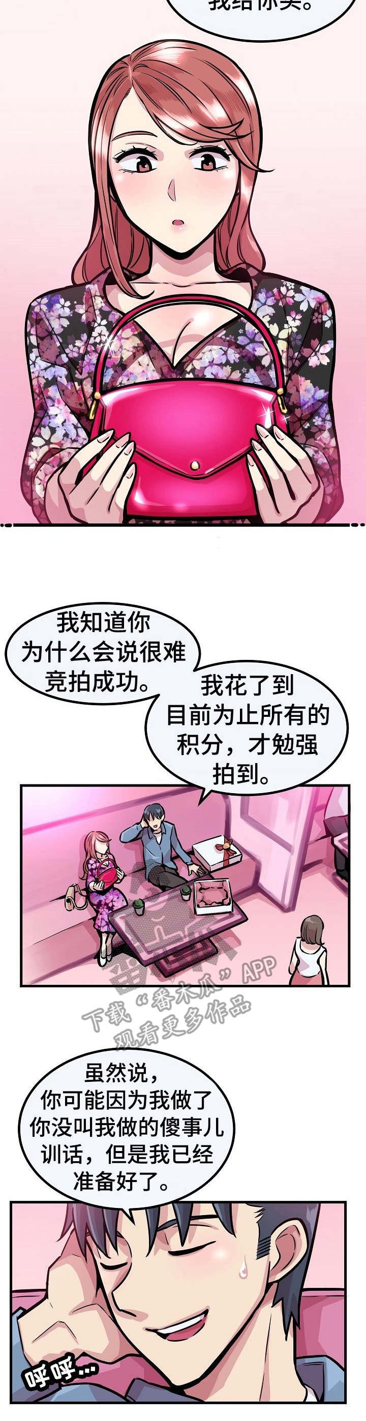 第12章：无药可救