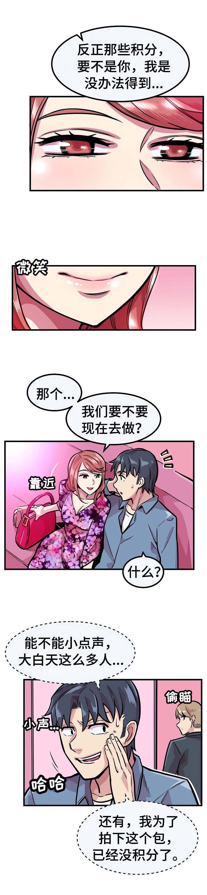 第12章：无药可救