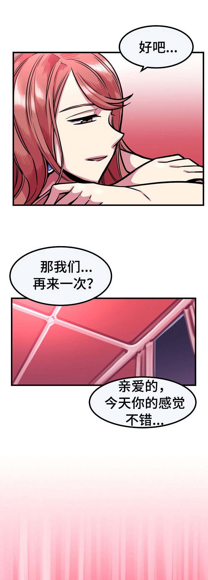 第13章：软柿子