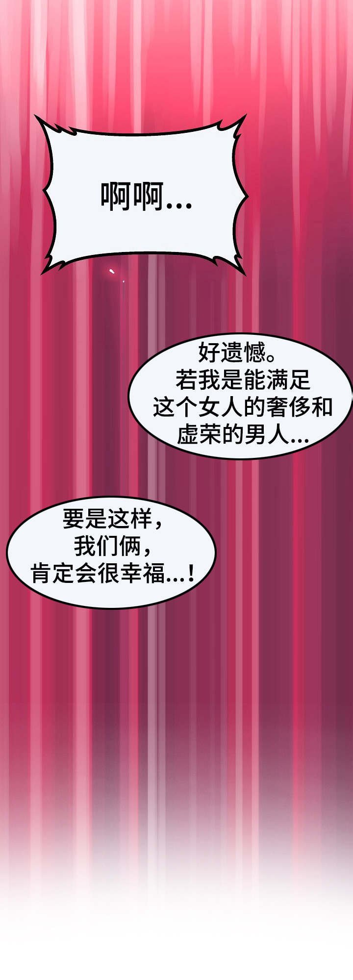 第13章：软柿子
