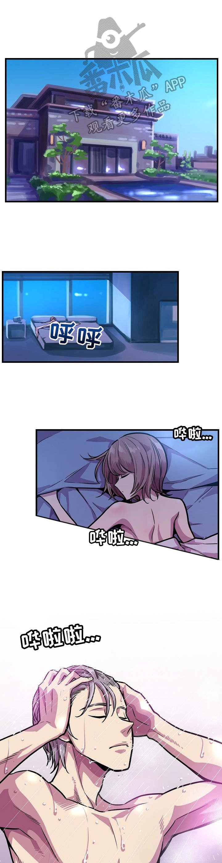 第13章：软柿子