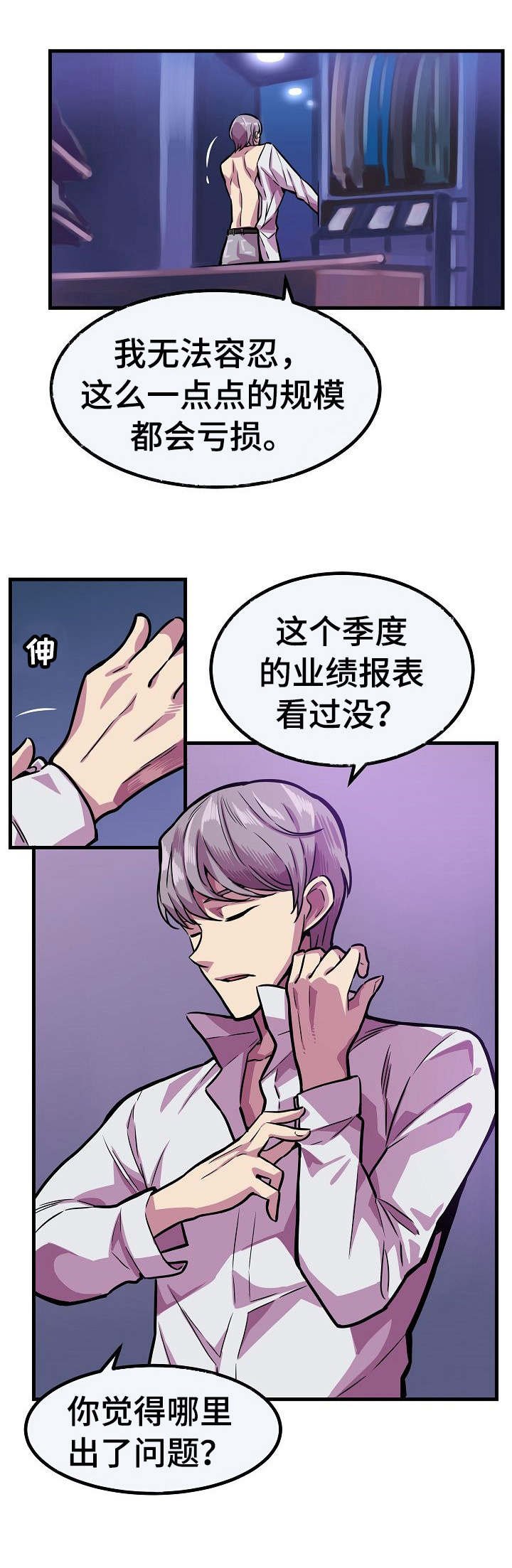 第13章：软柿子