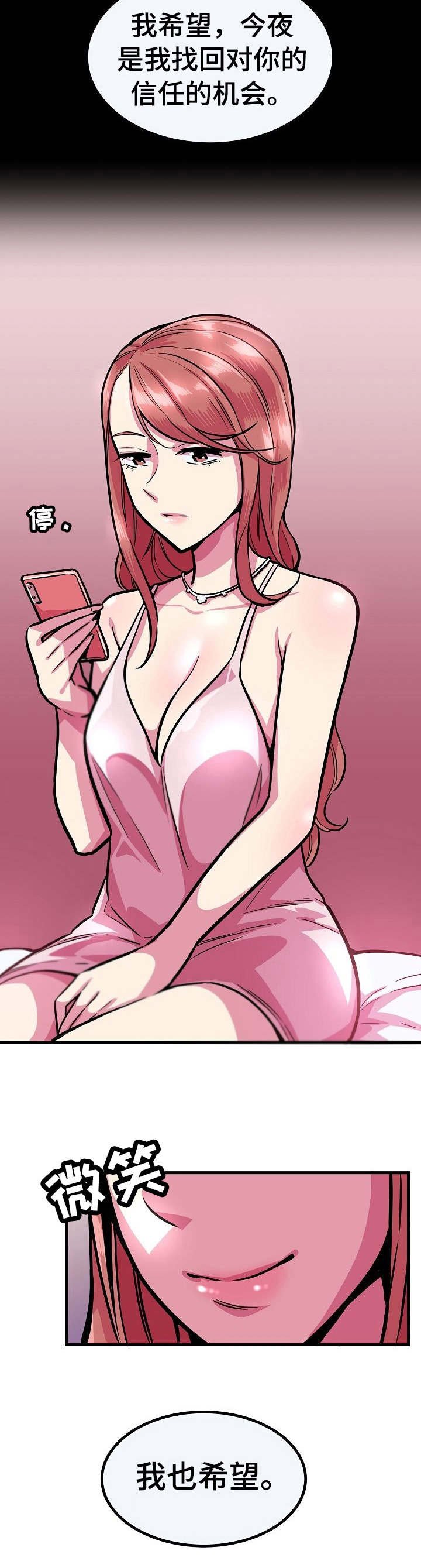 第14章： 女神