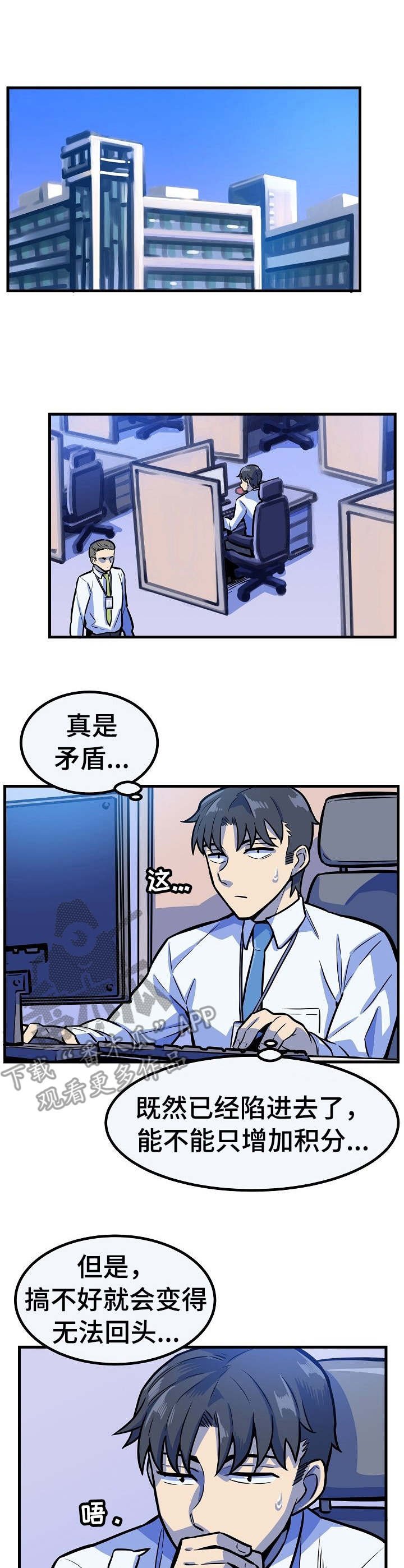 第14章： 女神