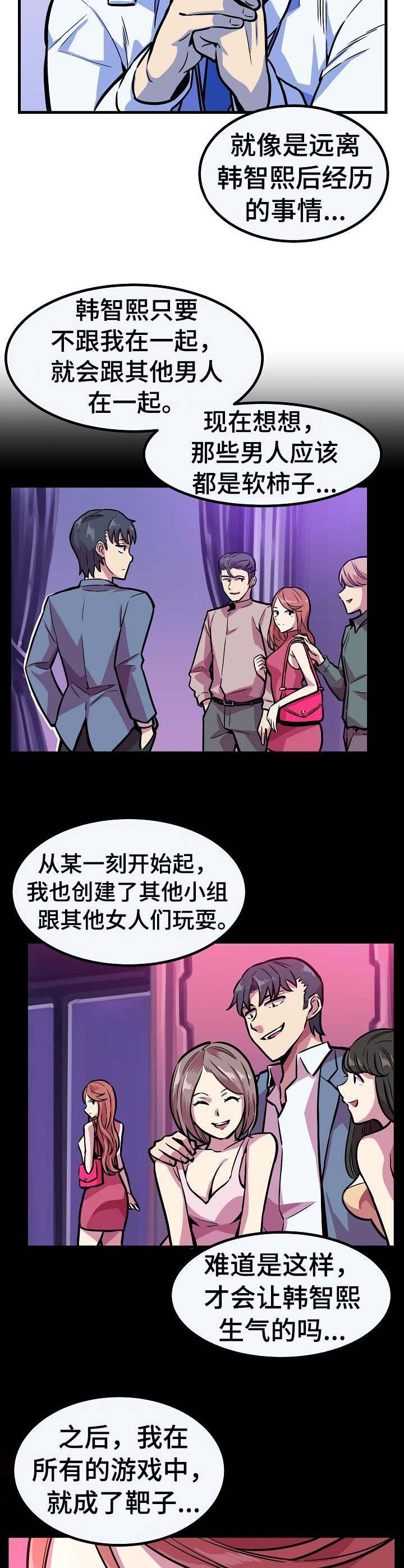 第14章： 女神