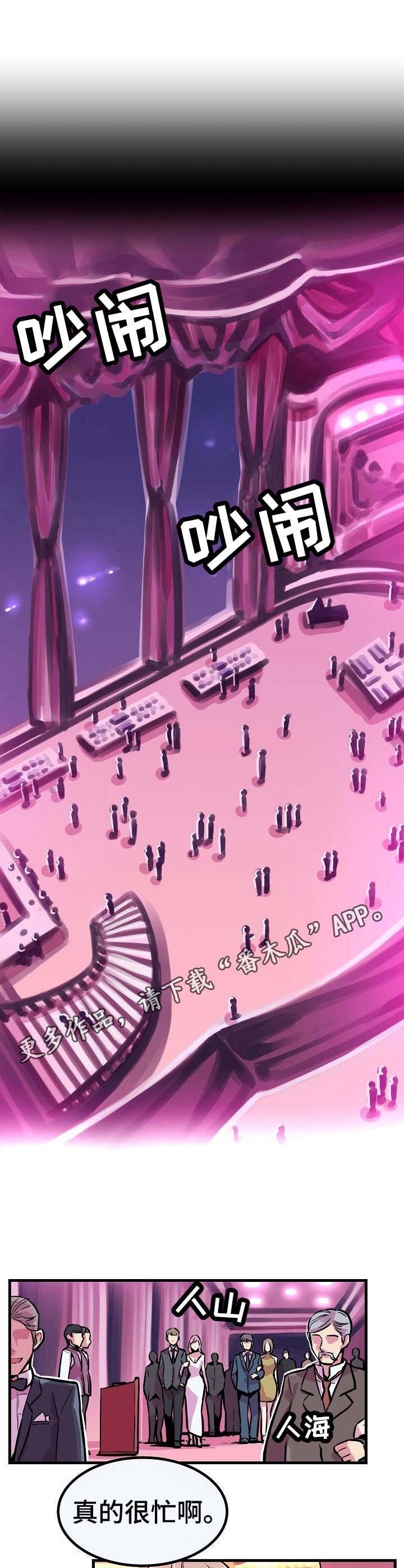 第14章： 女神