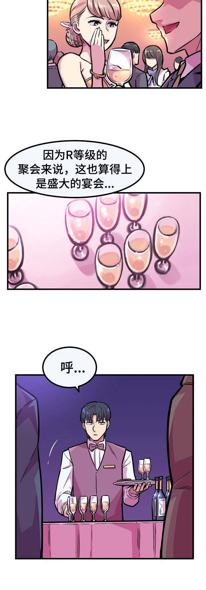 第14章： 女神