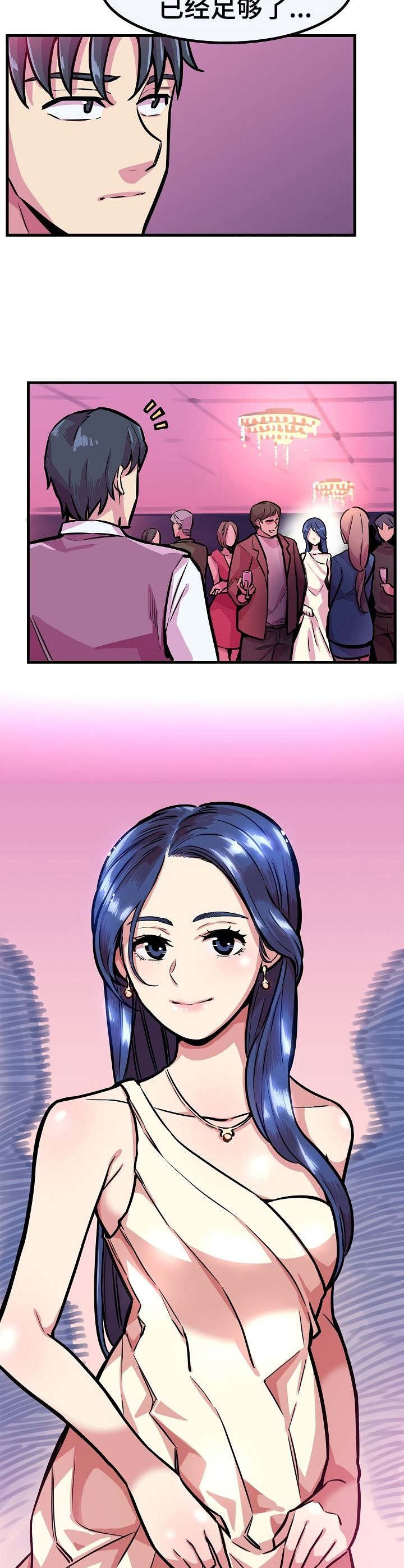 第14章： 女神