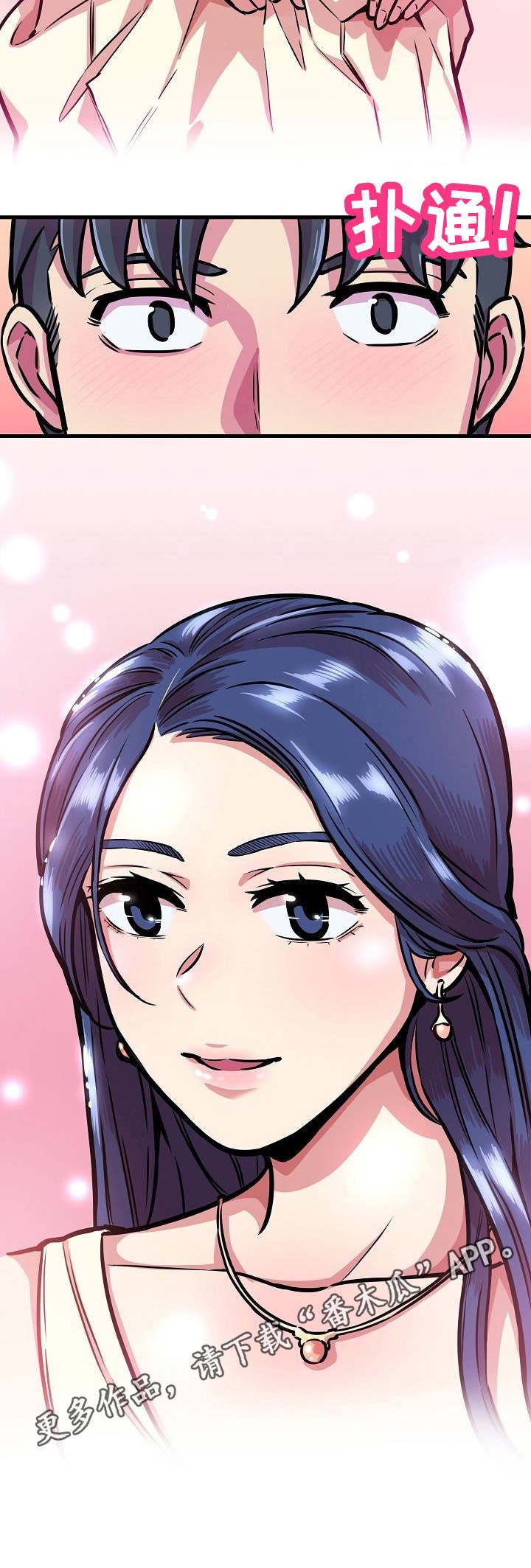 第14章： 女神