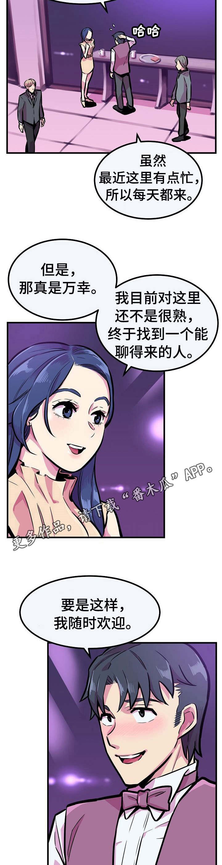 第15章：名门望族