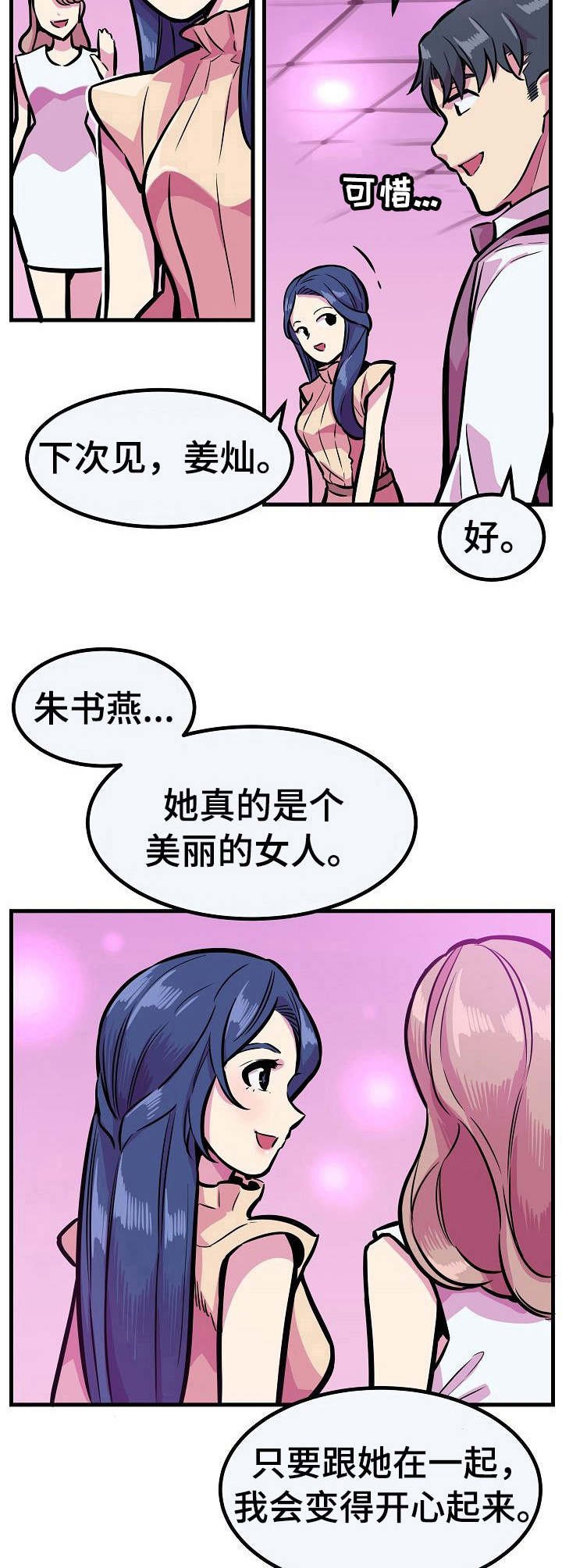 第15章：名门望族