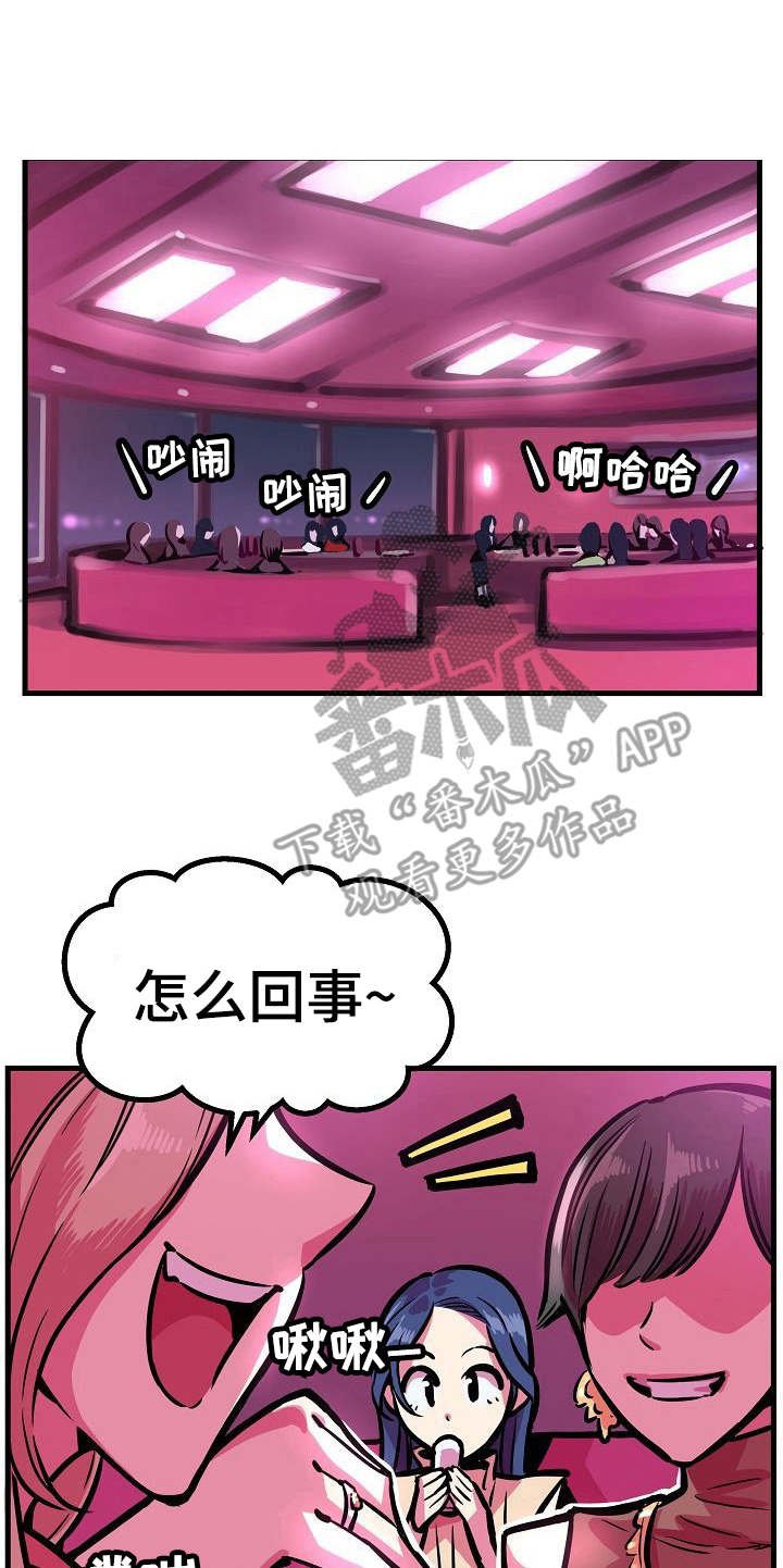 第16章：很想她