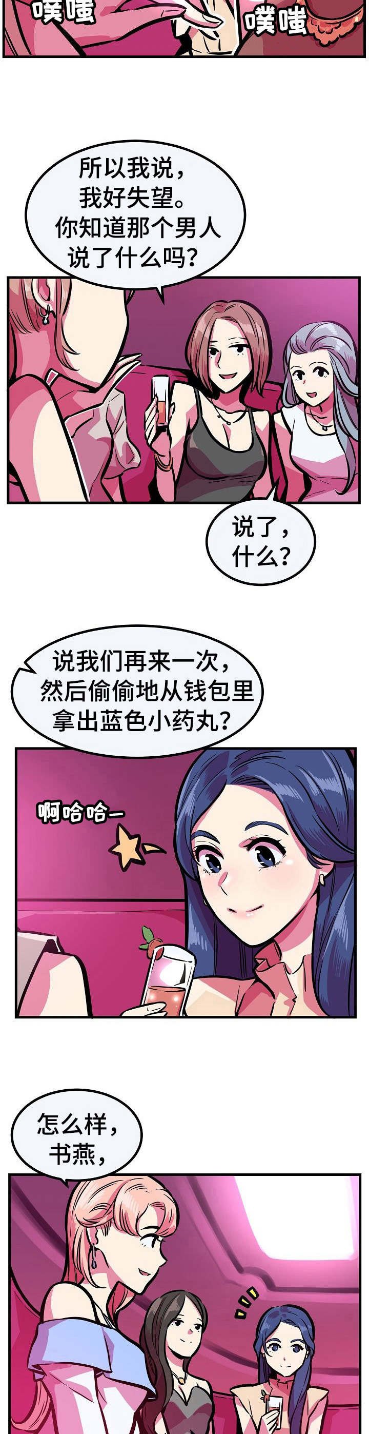 第16章：很想她