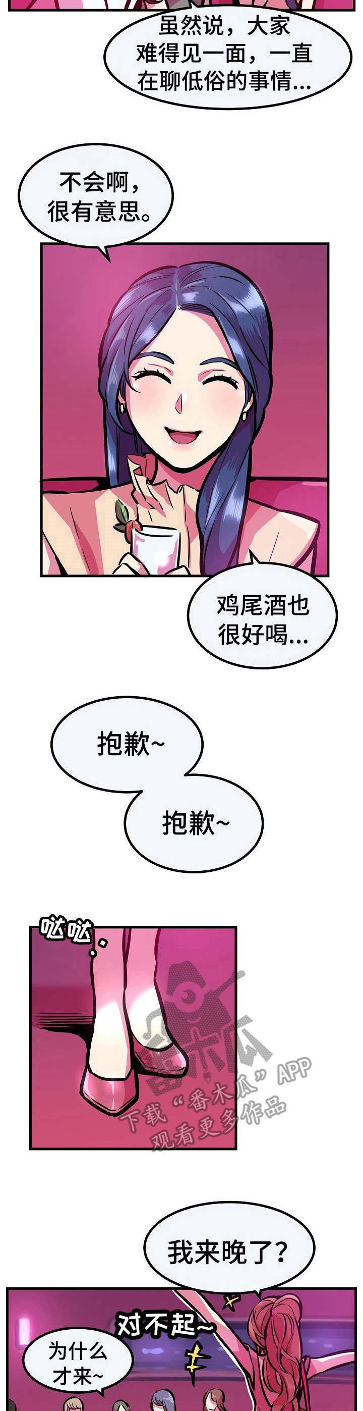 第16章：很想她