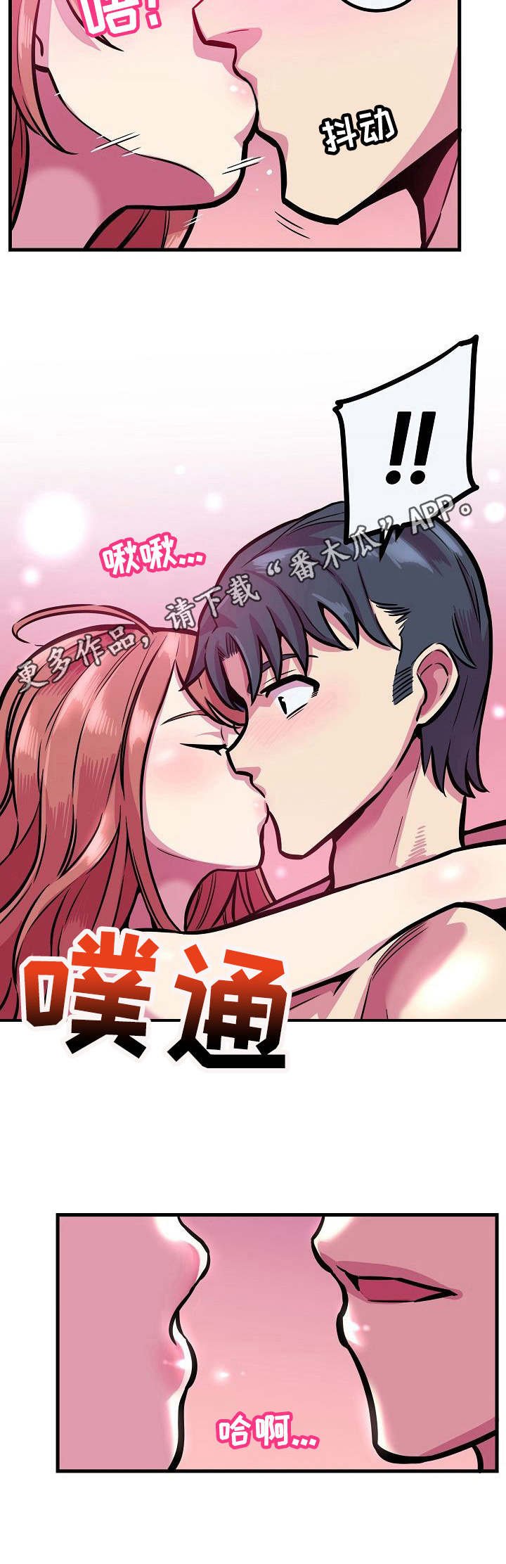 第16章：很想她