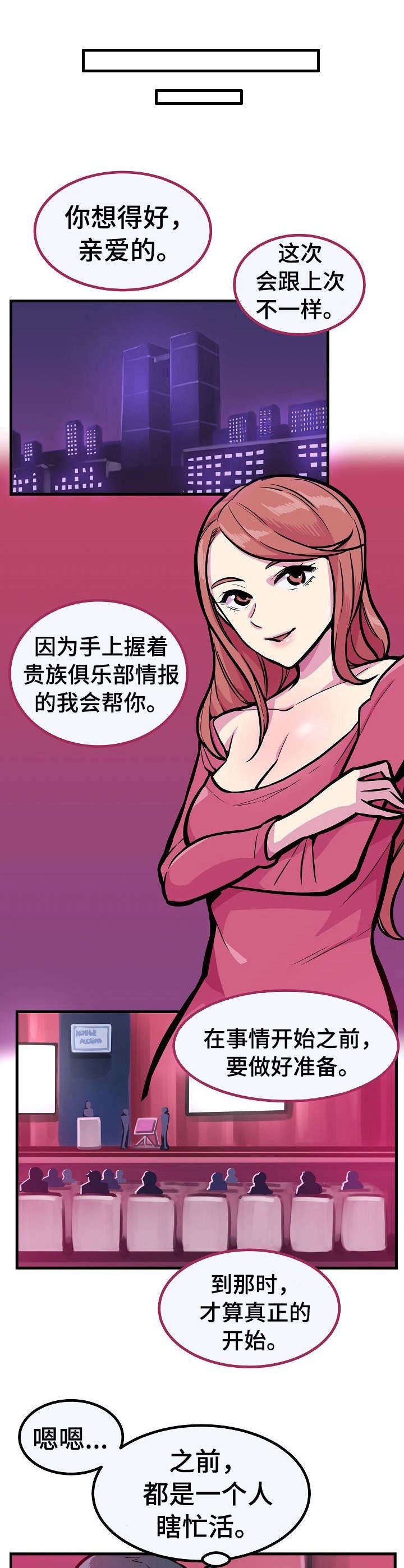 第17章：无法回头