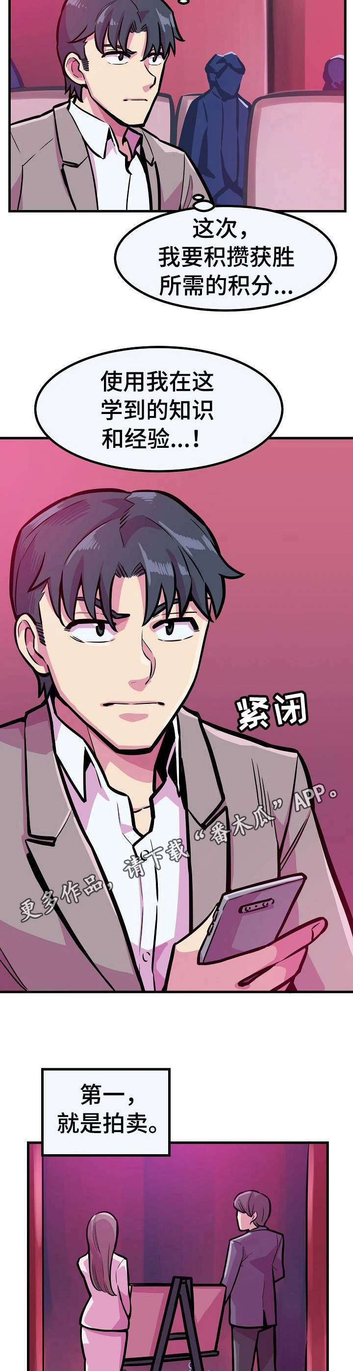 第17章：无法回头