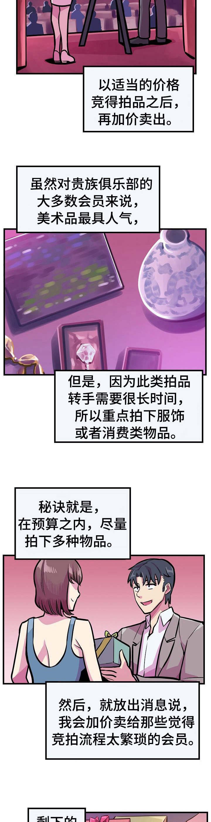 第17章：无法回头
