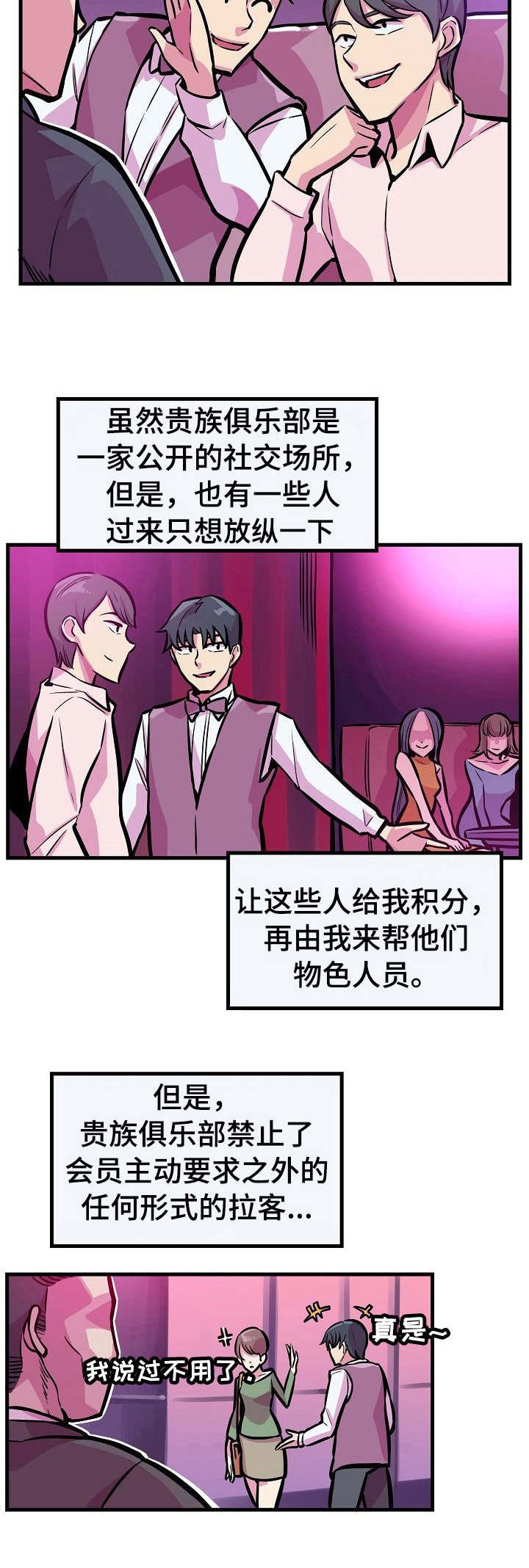 第17章：无法回头