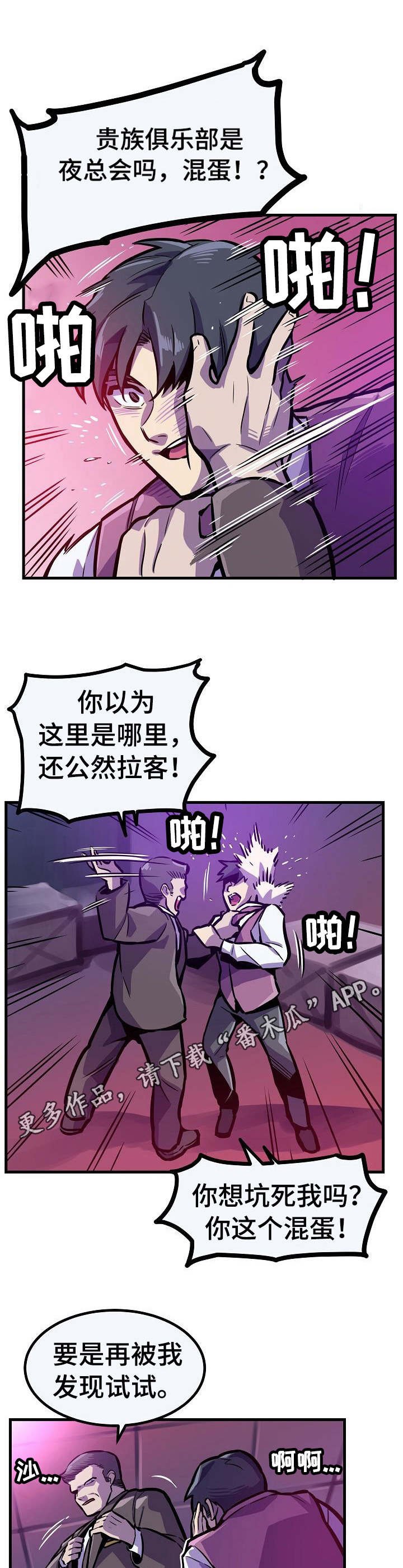 第17章：无法回头