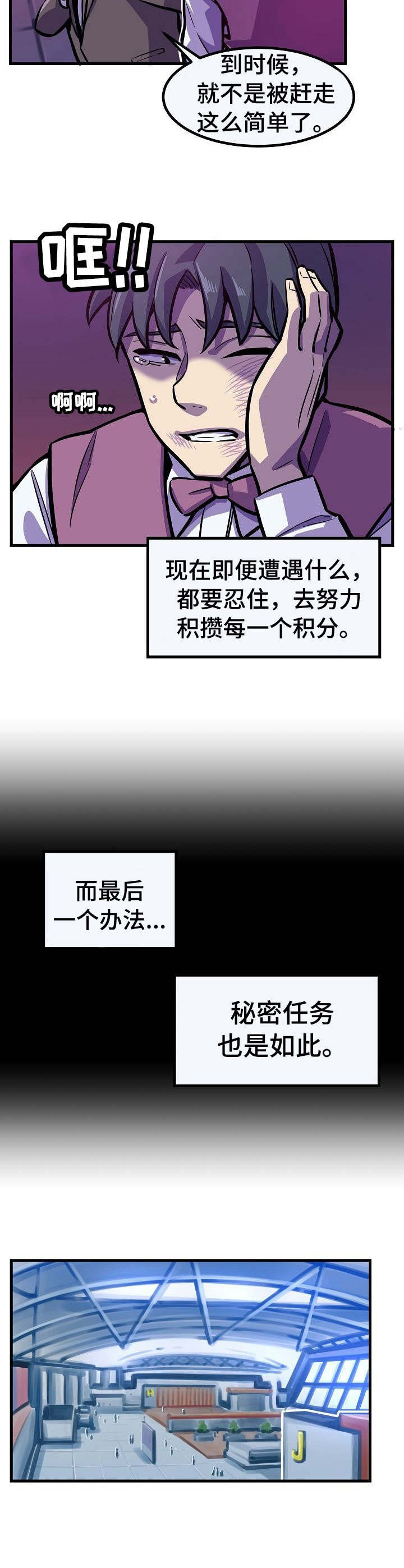第17章：无法回头