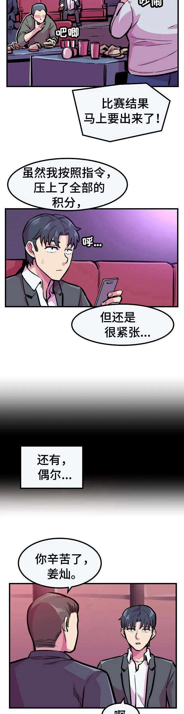 第18章：低声下气