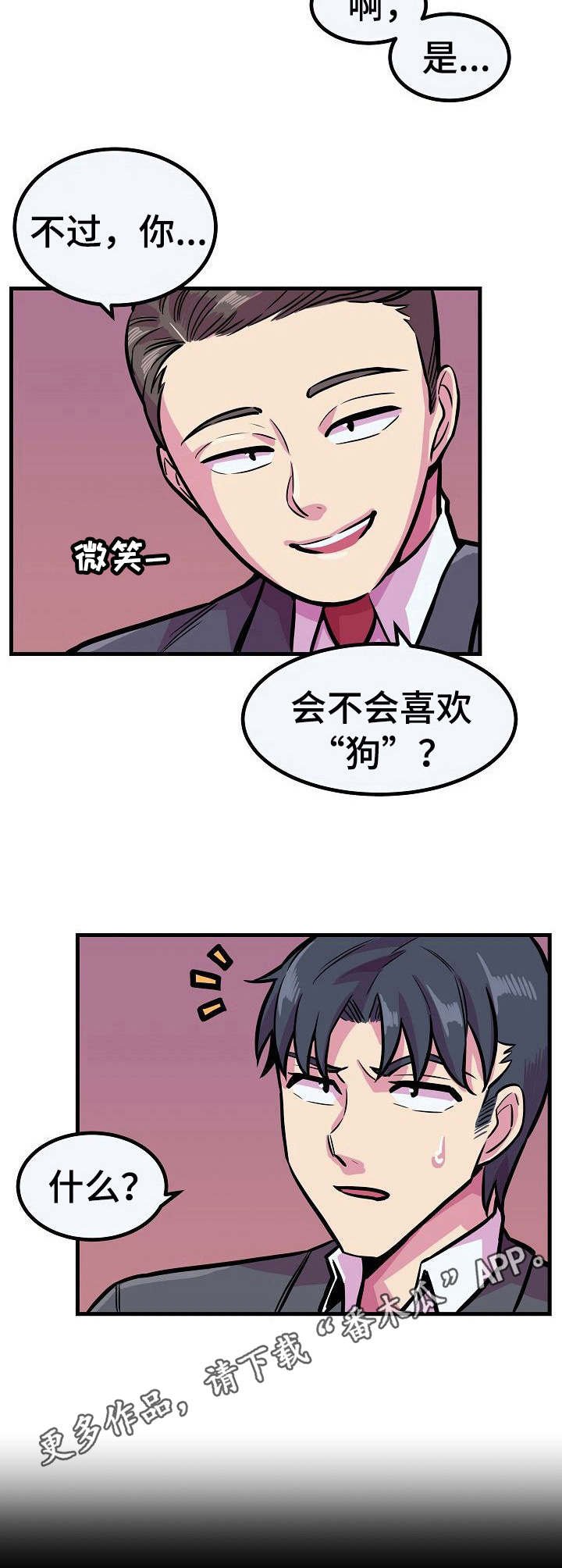 第18章：低声下气
