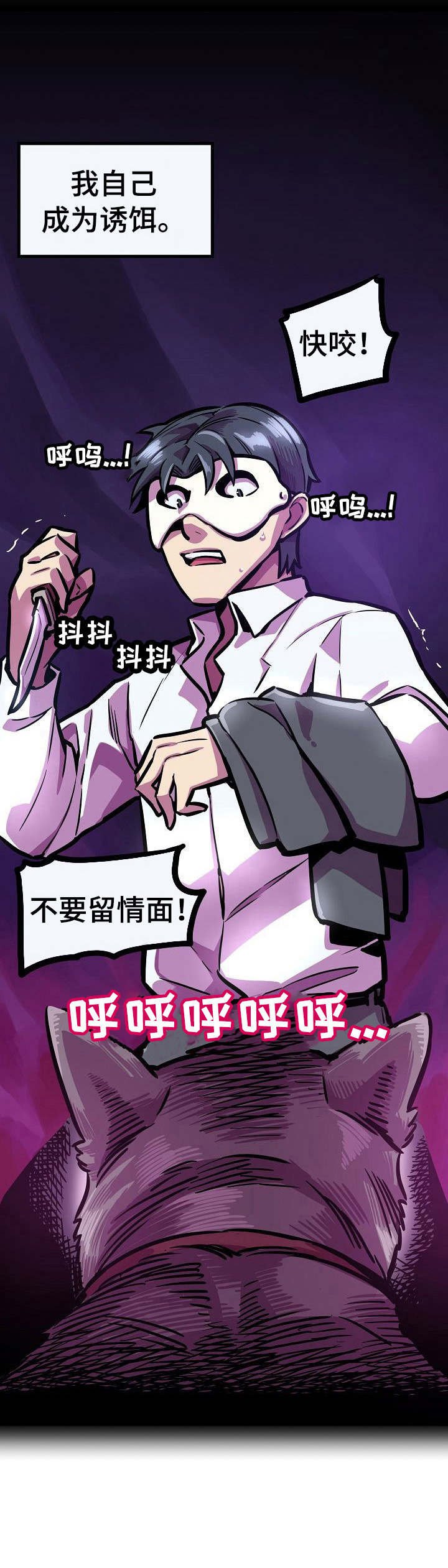 第18章：低声下气