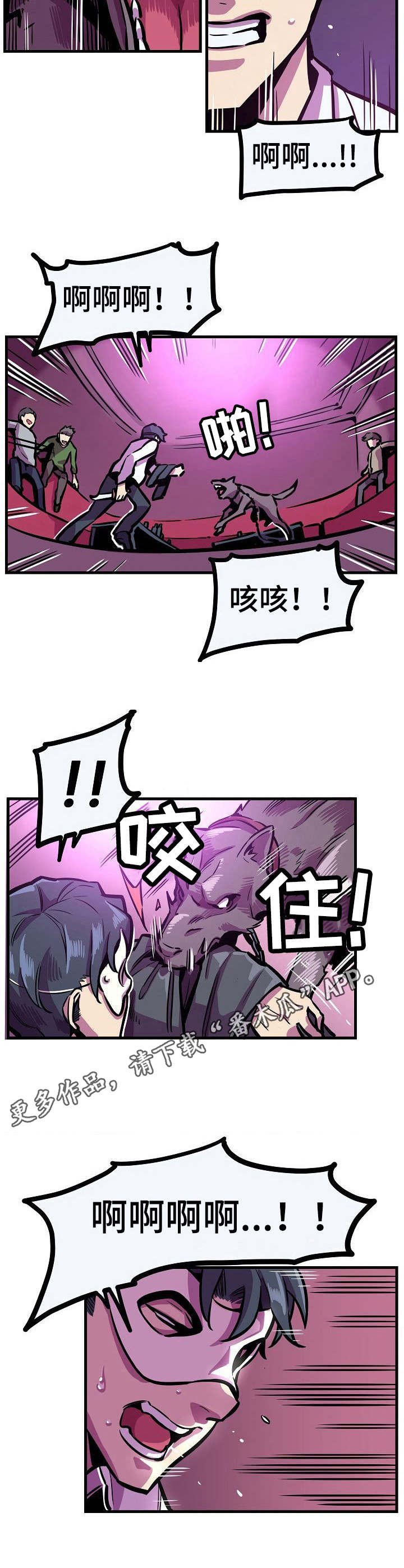 第18章：低声下气