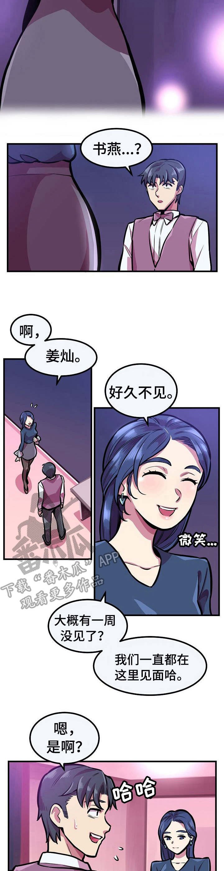 第19章：请求