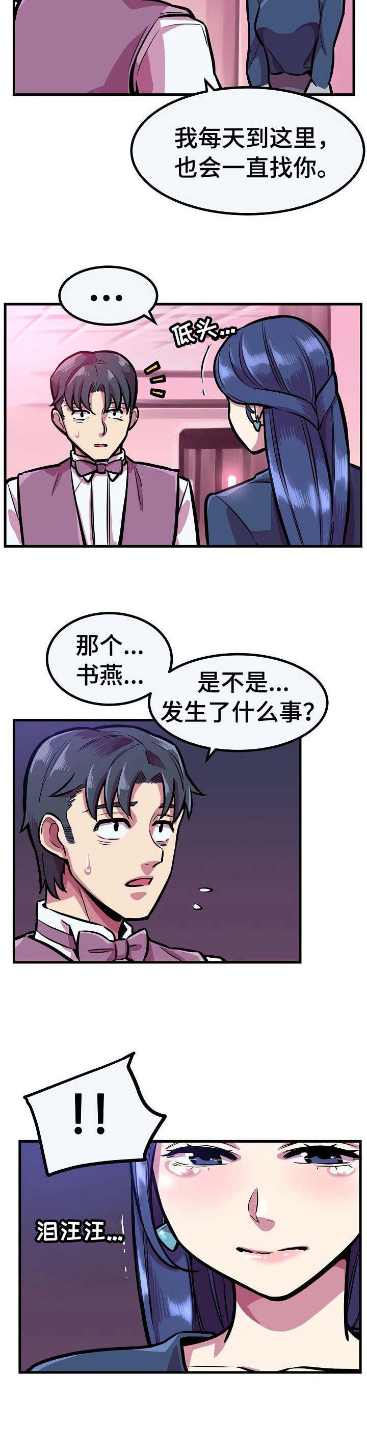 第19章：请求